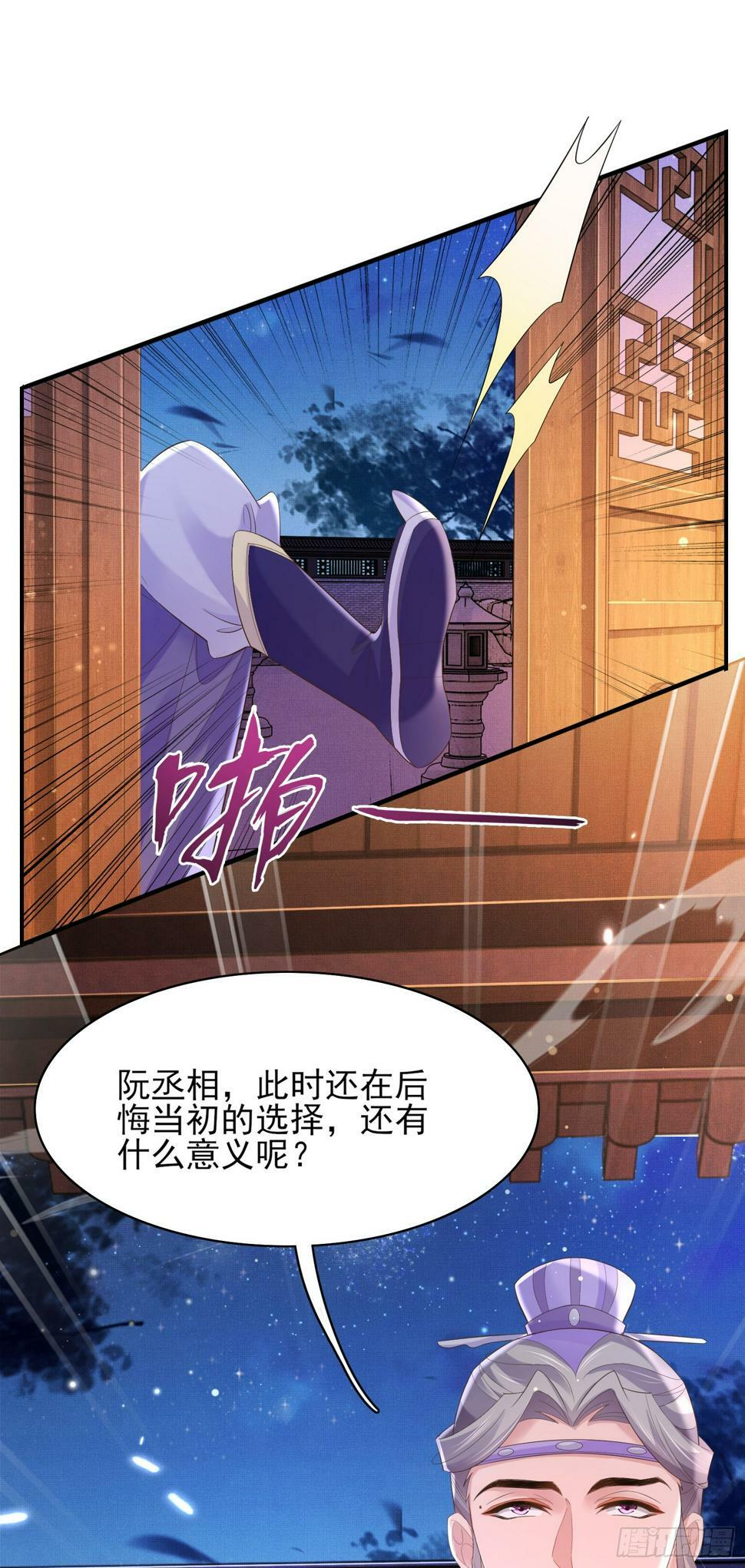 第75话 逛街谈恋爱37