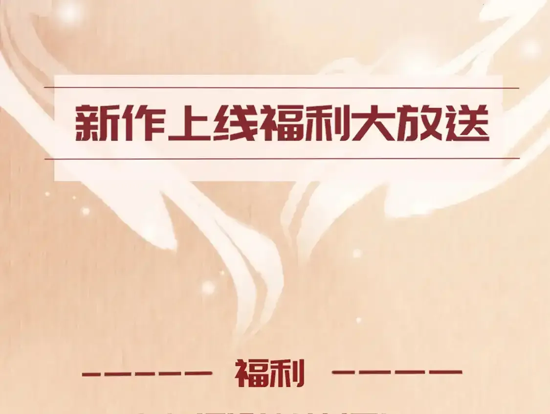 第1话 雨露期发作175