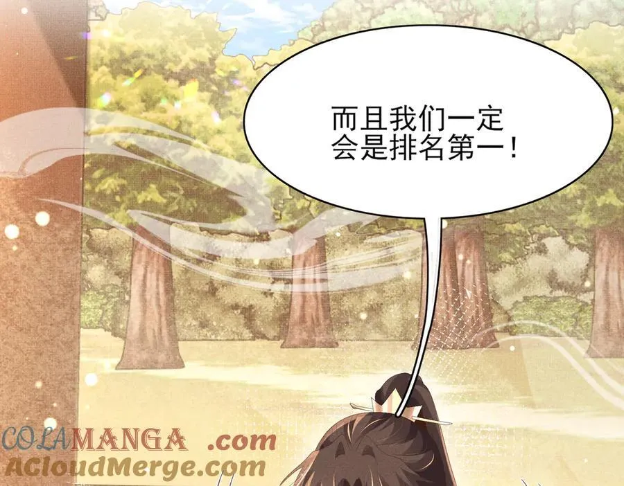 第171话 质疑排名第一12