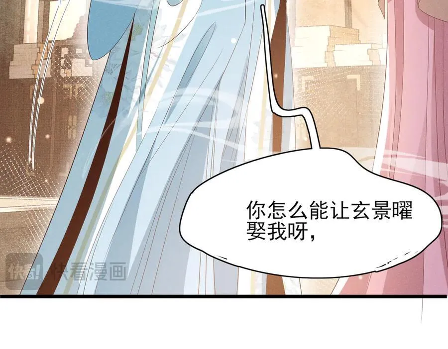 第181话 冲冠一怒为红颜98