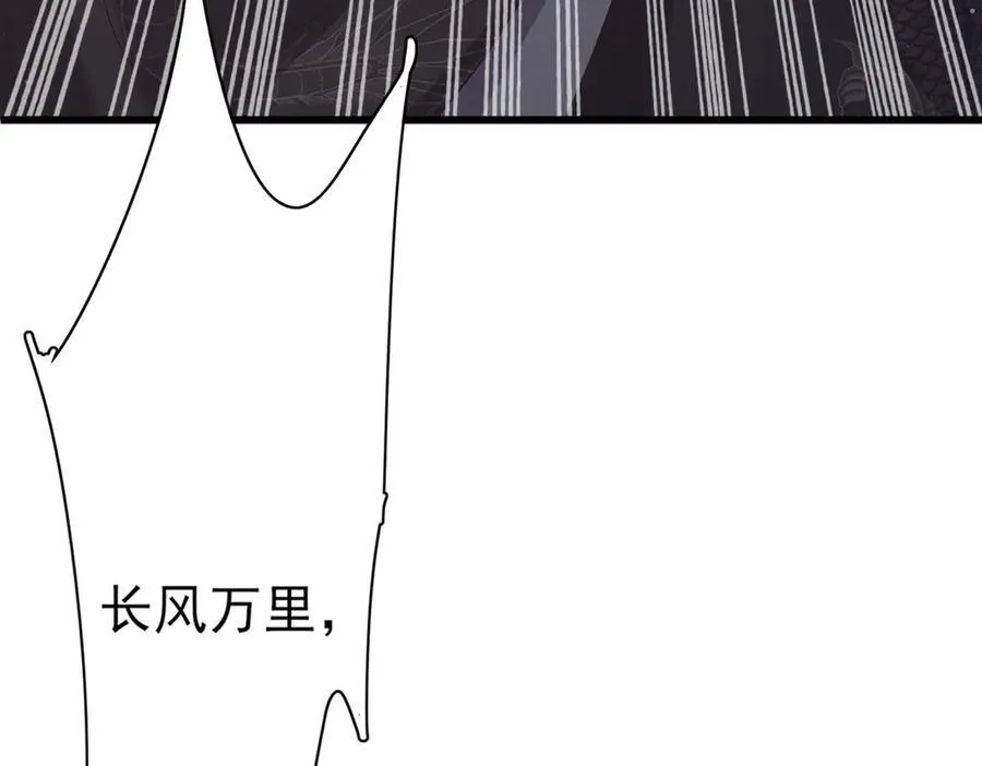 第181话 冲冠一怒为红颜14