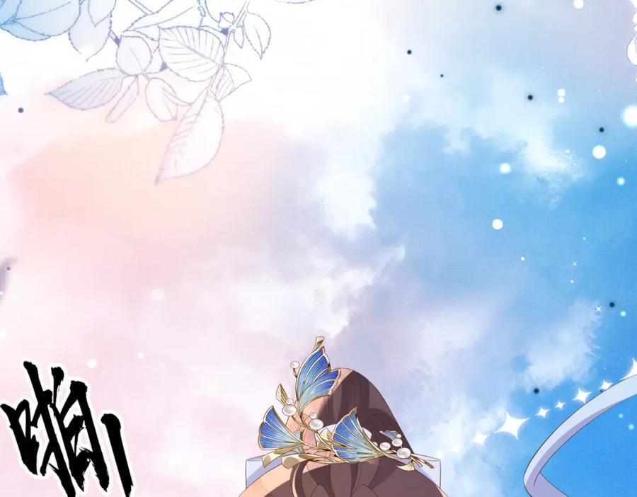 第108话 联合？41