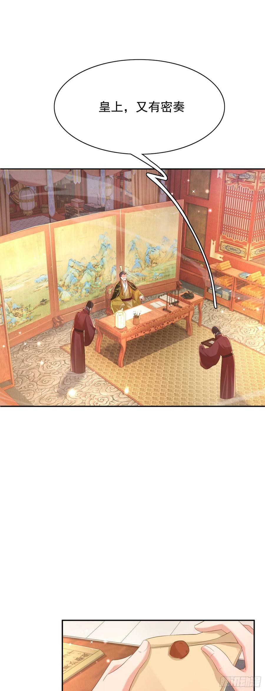 第79话 下棋5