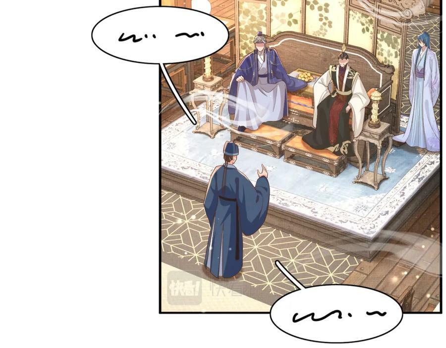第82话 奇怪的开关？131