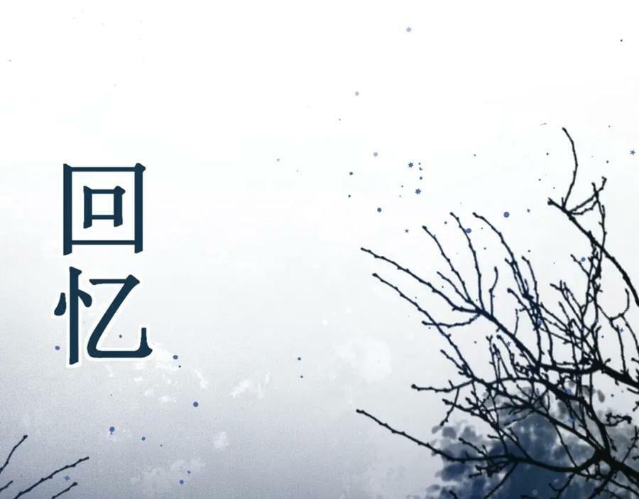 第99话 很好欺负的样子3