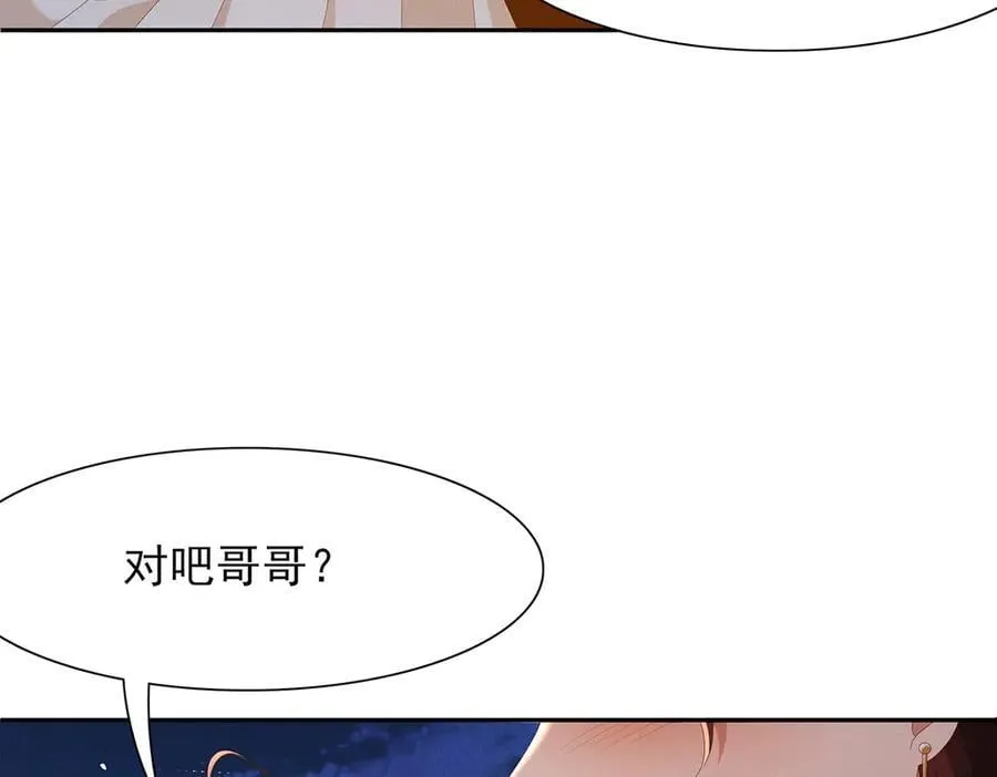 第193话 两眼相望觉得熟悉5