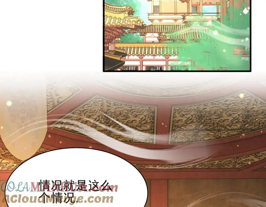 第151话 坏人我来做84
