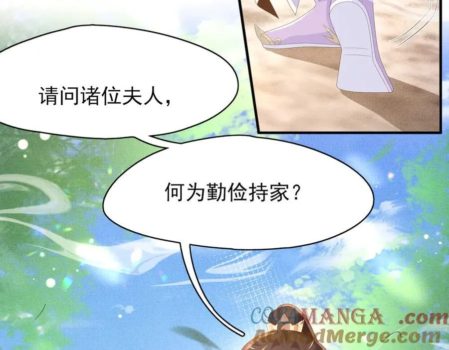 第172话 素食比拼新花样4