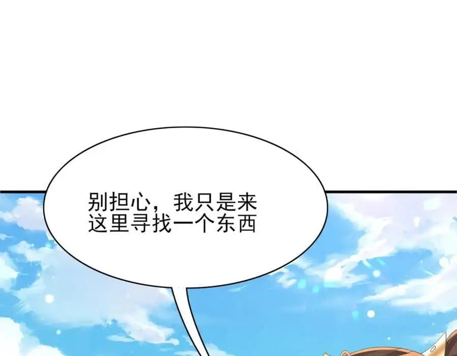 第144话 他们真的好默契47