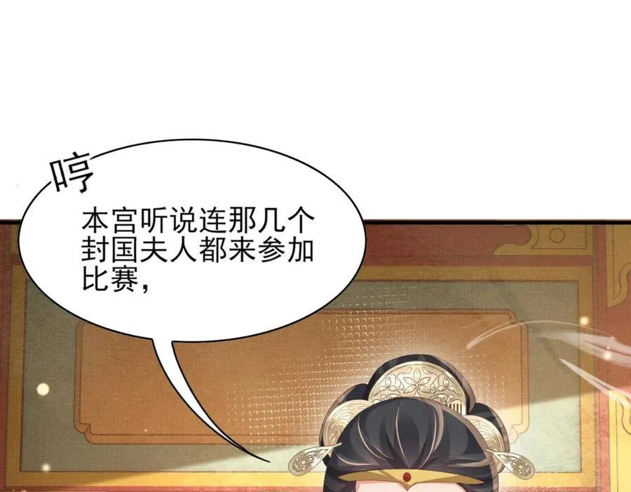 第167话 你有几条命？26