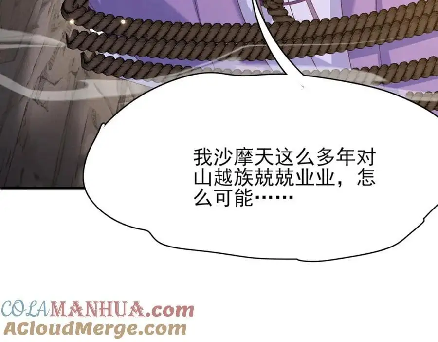 第141话 登门擒贼12