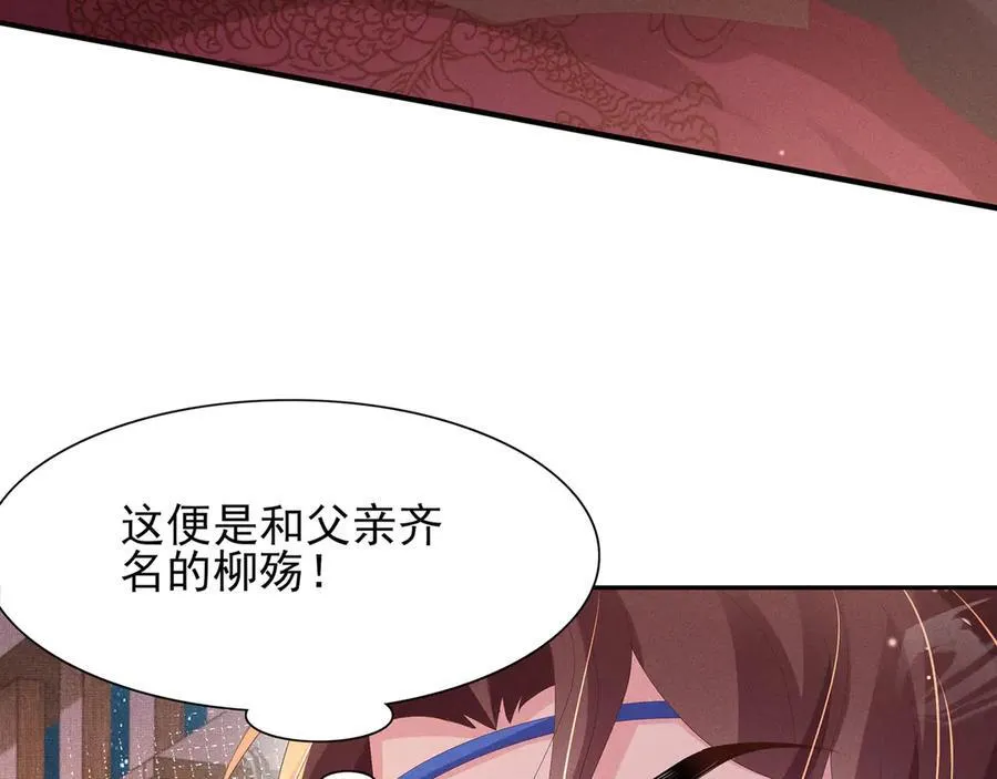 第188话 王妃的血甜不甜7