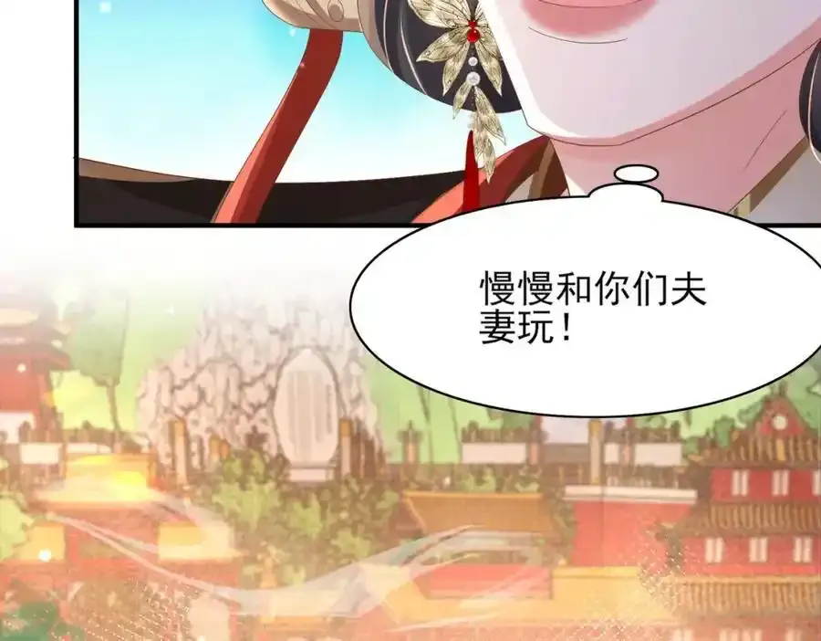 第156话 嫌菜不好吃？30