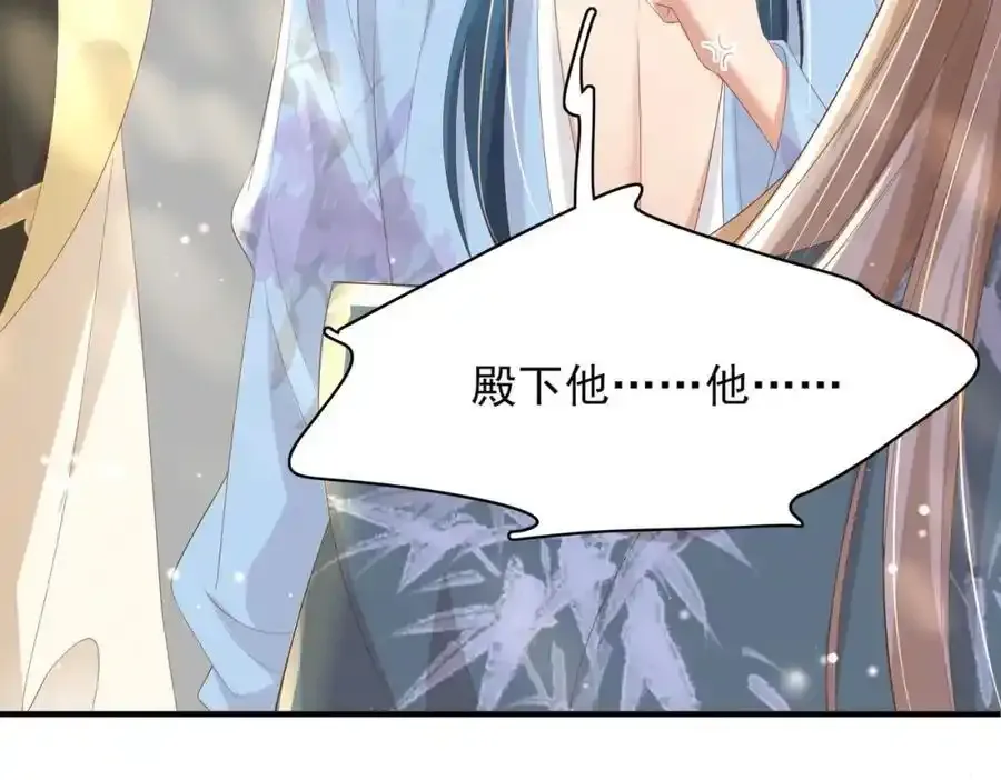 第115话 一群蠢货99