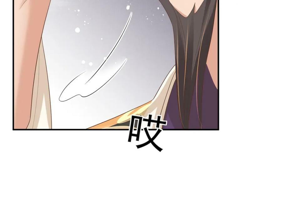 第83话 差点伤到你5