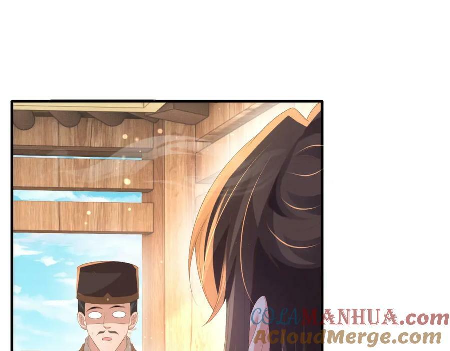 第94话 天纵奇才104