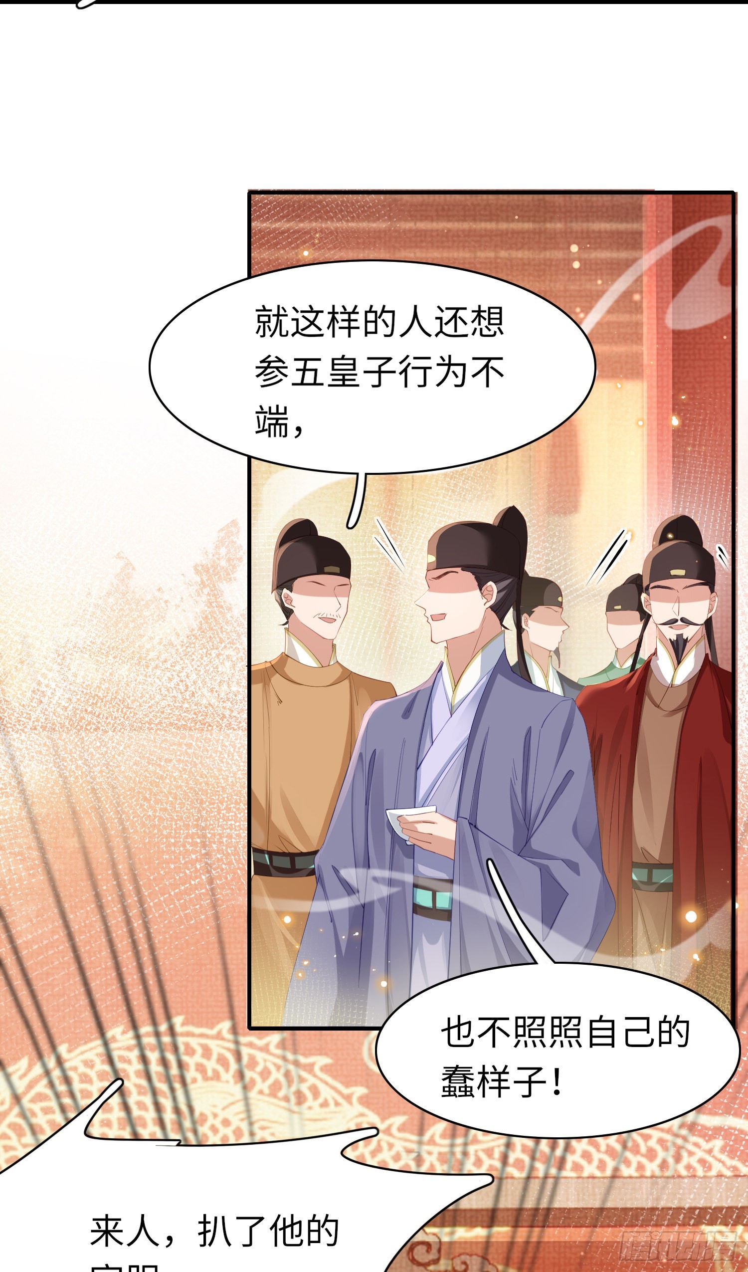 第11话 完美的配合29
