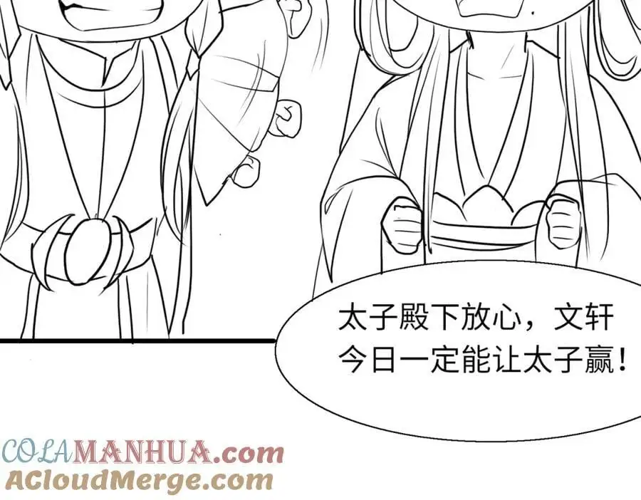 请假条·月饼节小剧场12