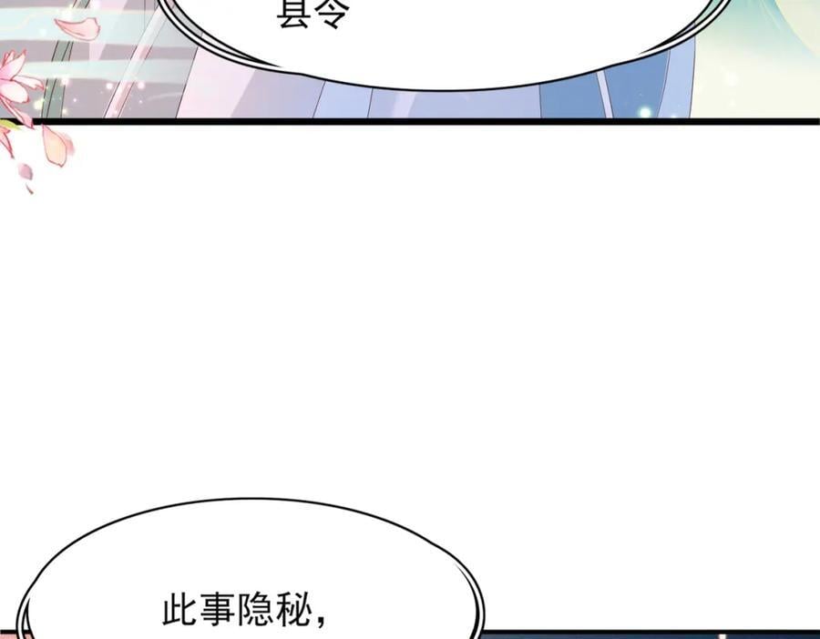 第128话 集合救兵13