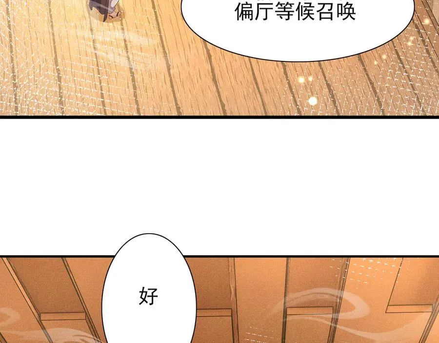 第187话 你男人不用你保护53
