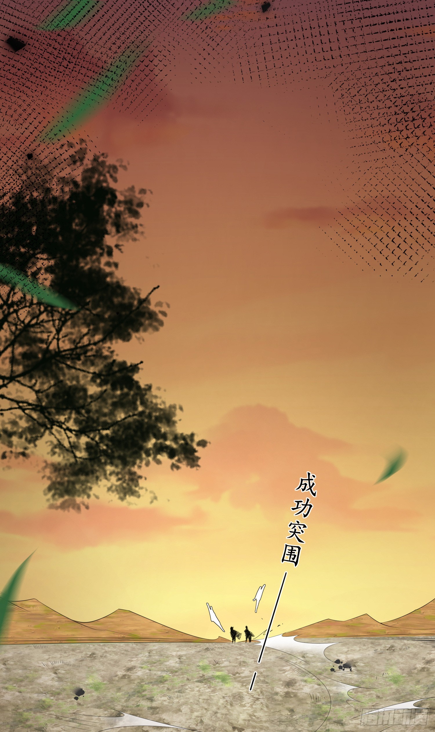第44话 阮清的身份被识破12