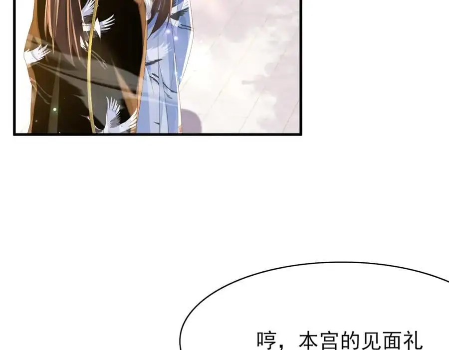 第154话 茶言茶语13