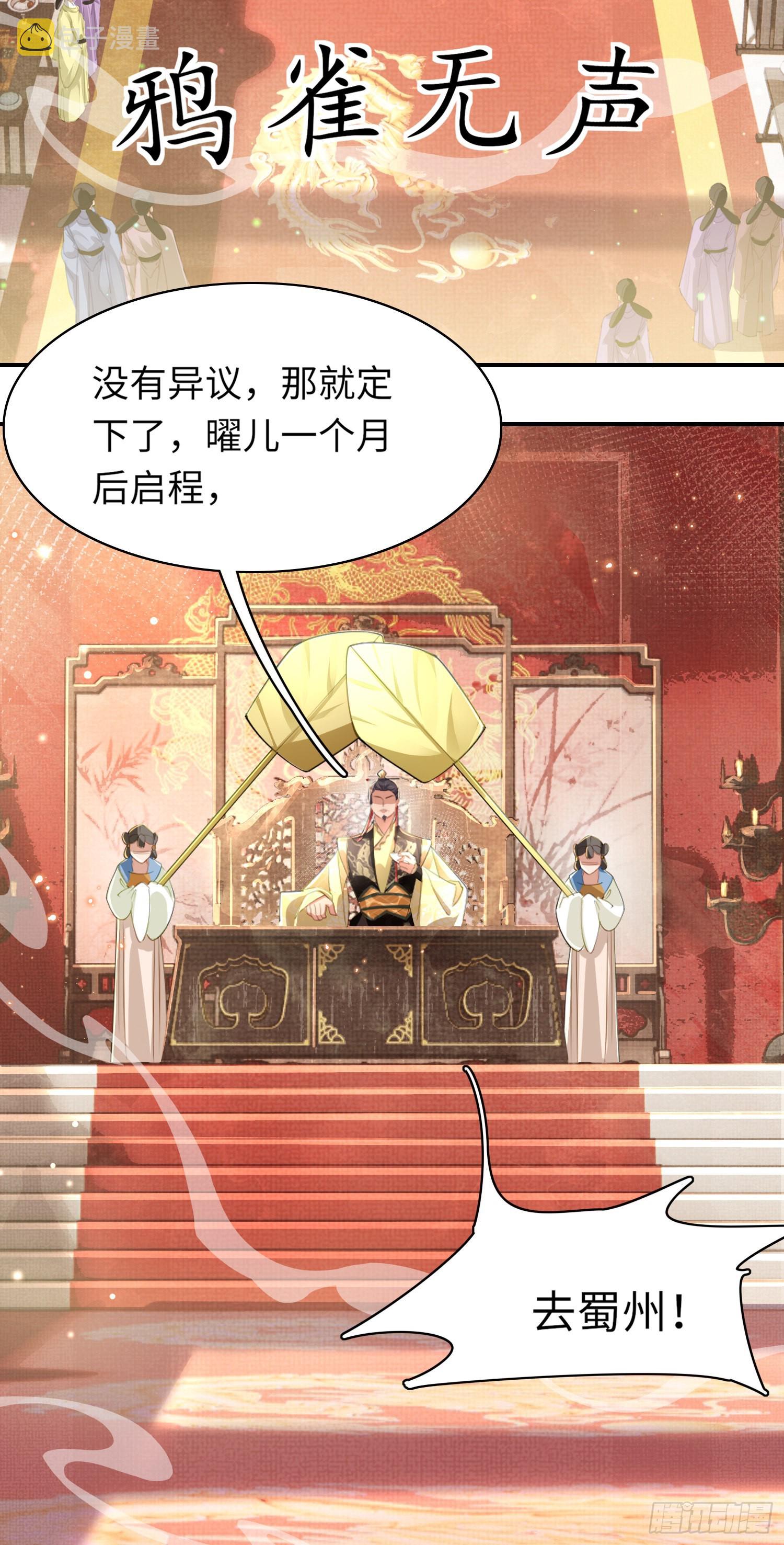 第11话 完美的配合36
