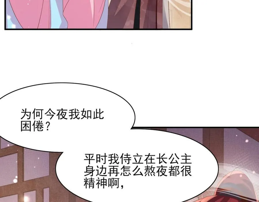 第164话 一点也抵不住53