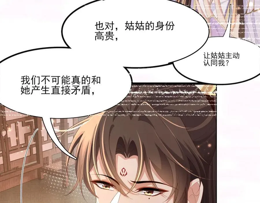第167话 你有几条命？6