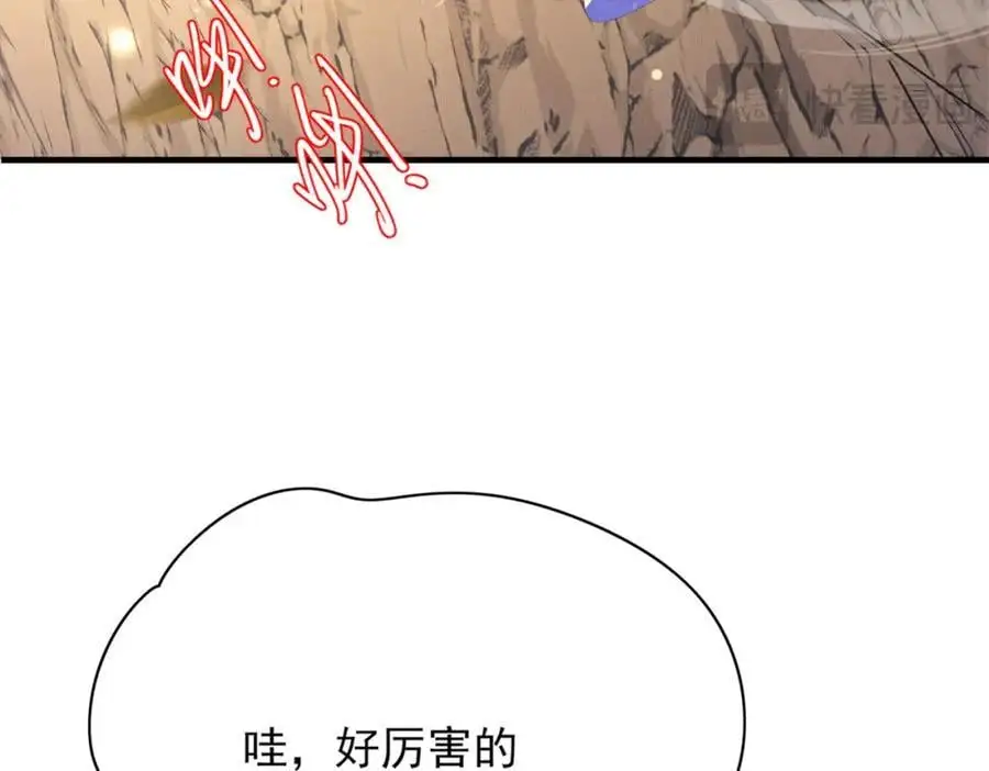 第141话 登门擒贼105