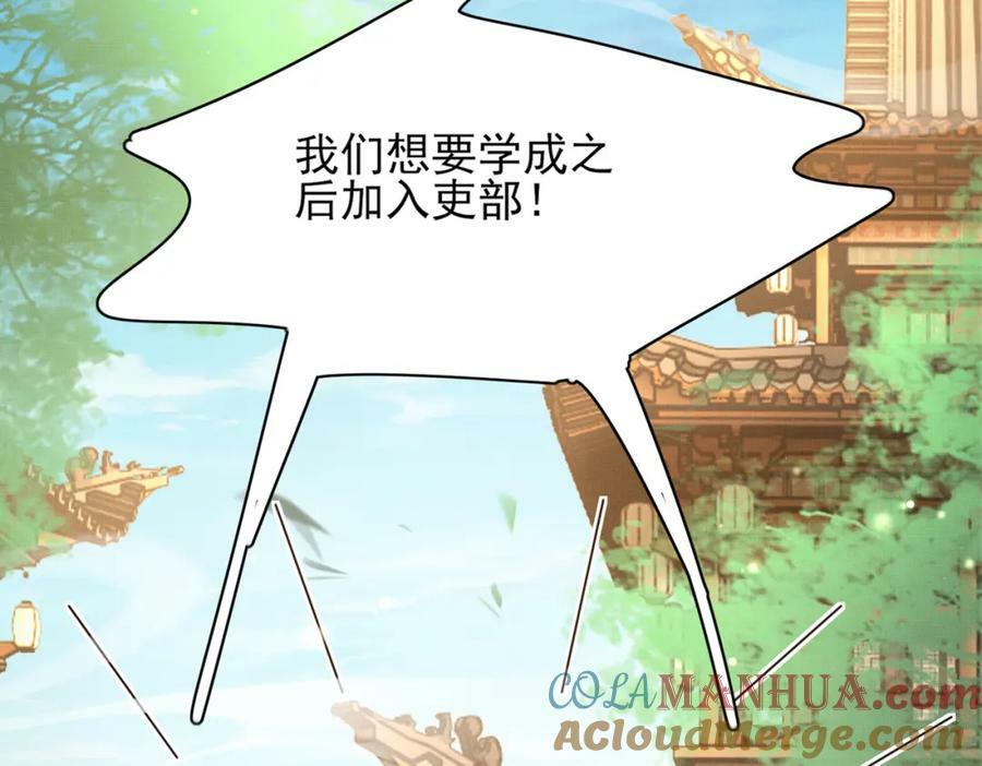 第84话 早有准备116