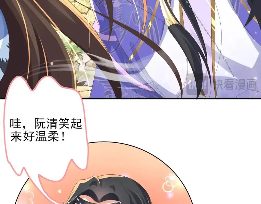 第147话 突然凑过来！57