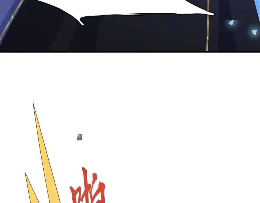 第139话 吃醋到变形15