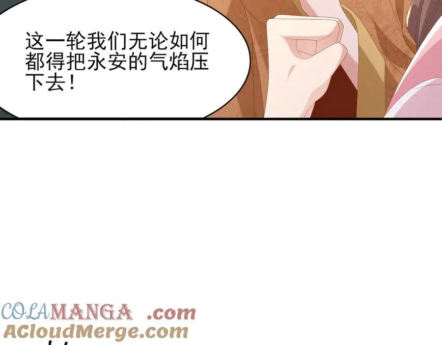 第174话 香迷糊了！76