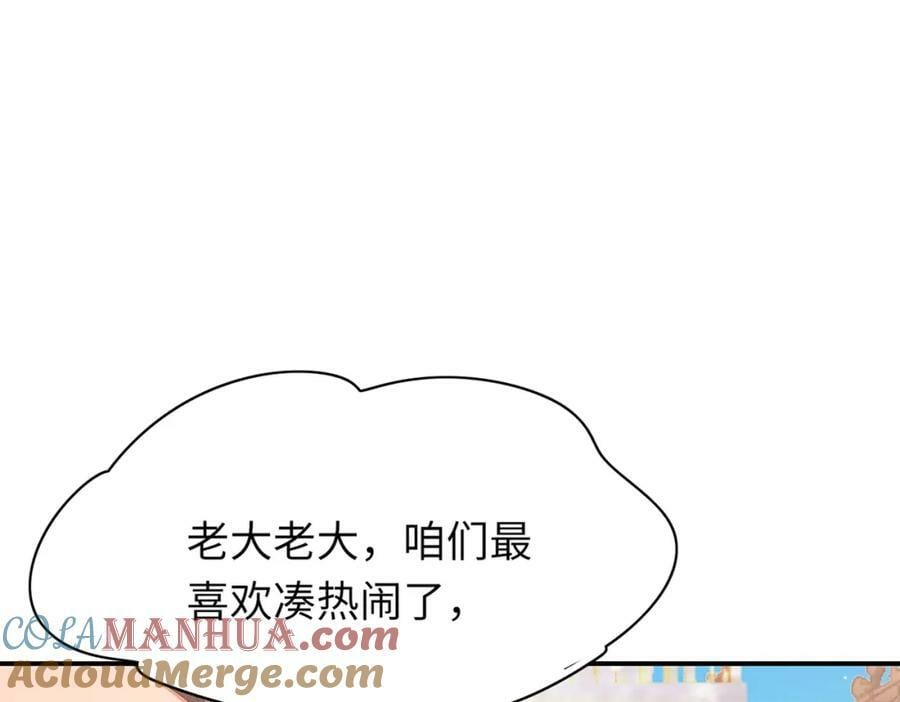 第95话 玄景曜太有才华了136