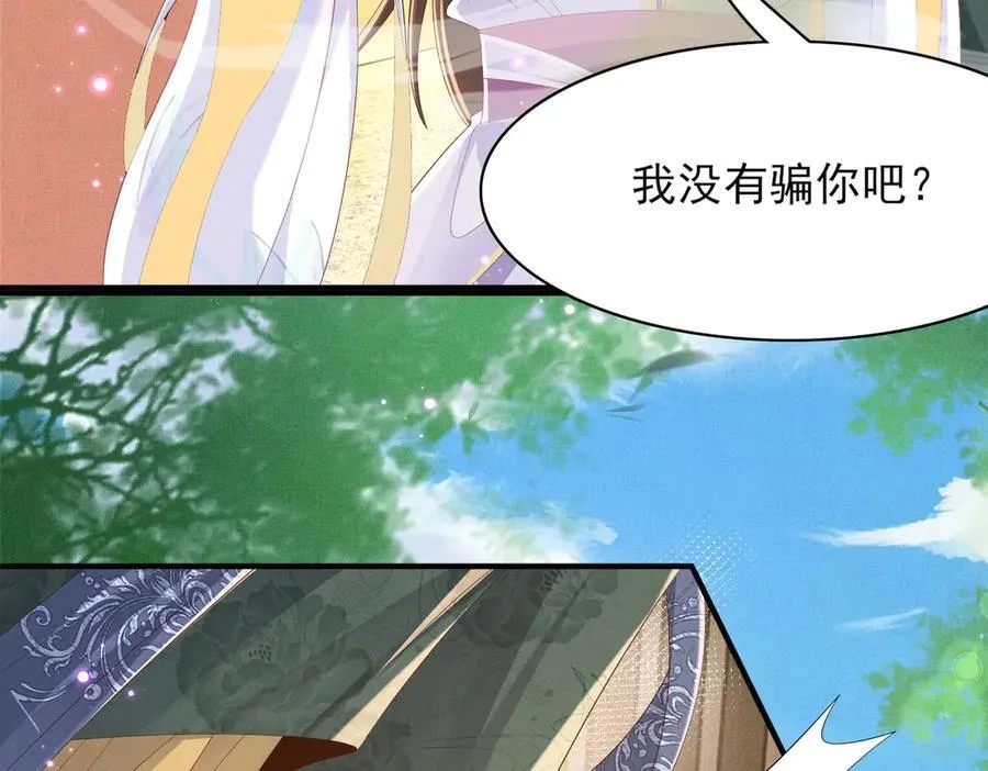 第171话 质疑排名第一64