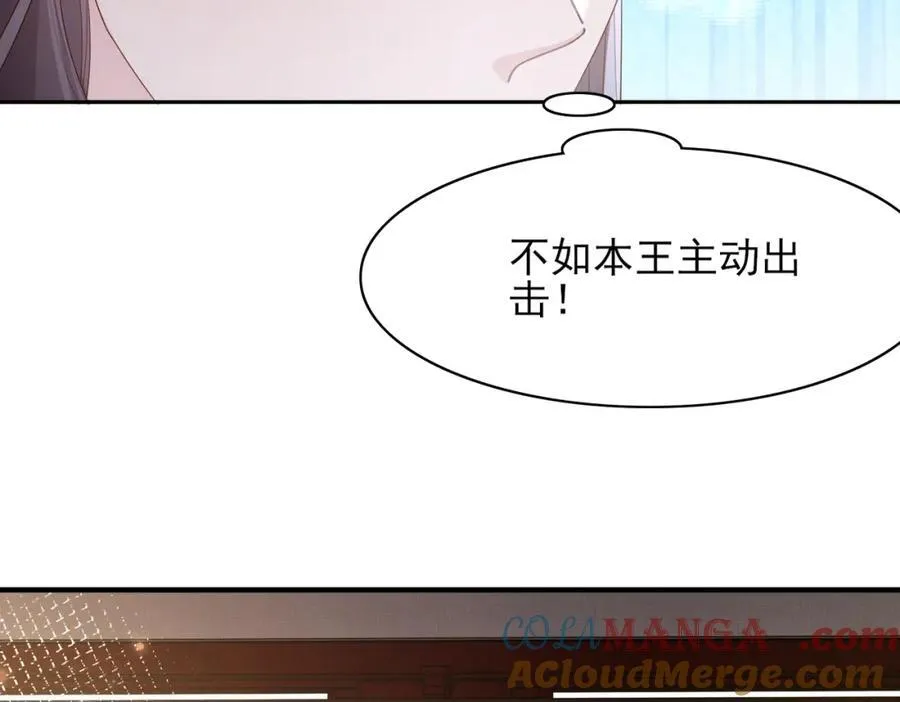 第163话 睡了？那我敲木鱼56