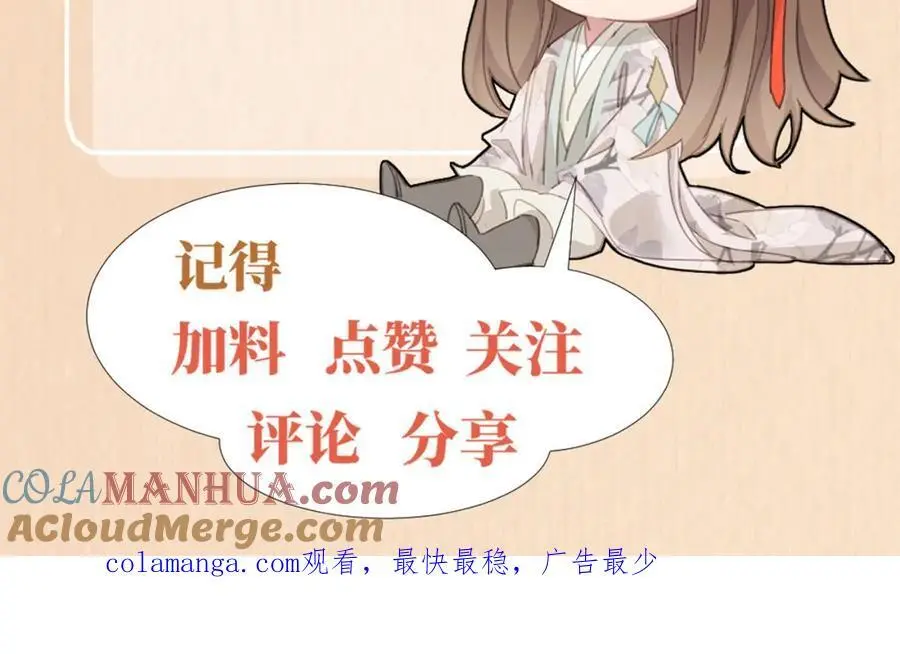第145话 镜里观“纱”120