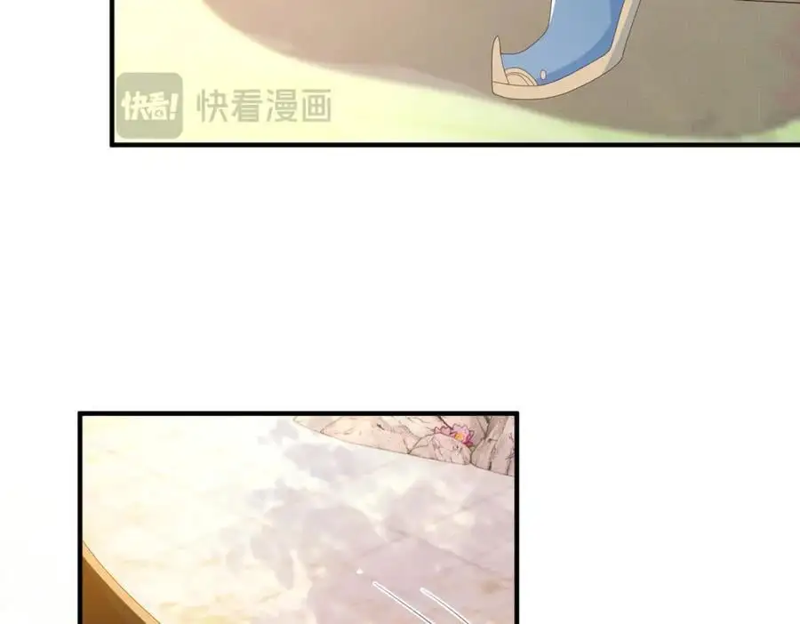 第154话 茶言茶语86