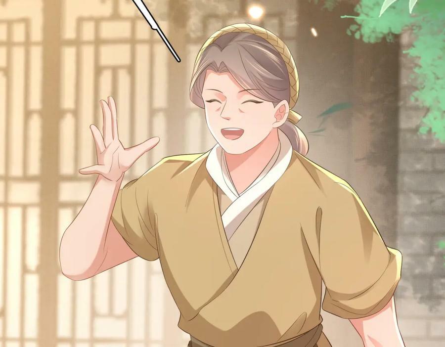 第85话 可怕的机制26