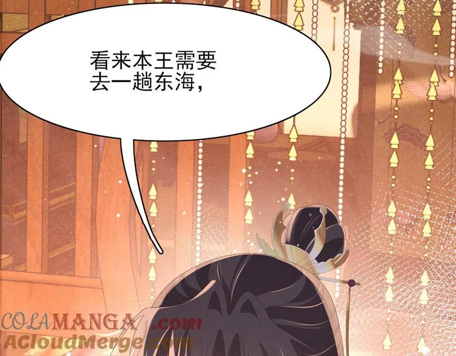 第178话 遇到变态啦8