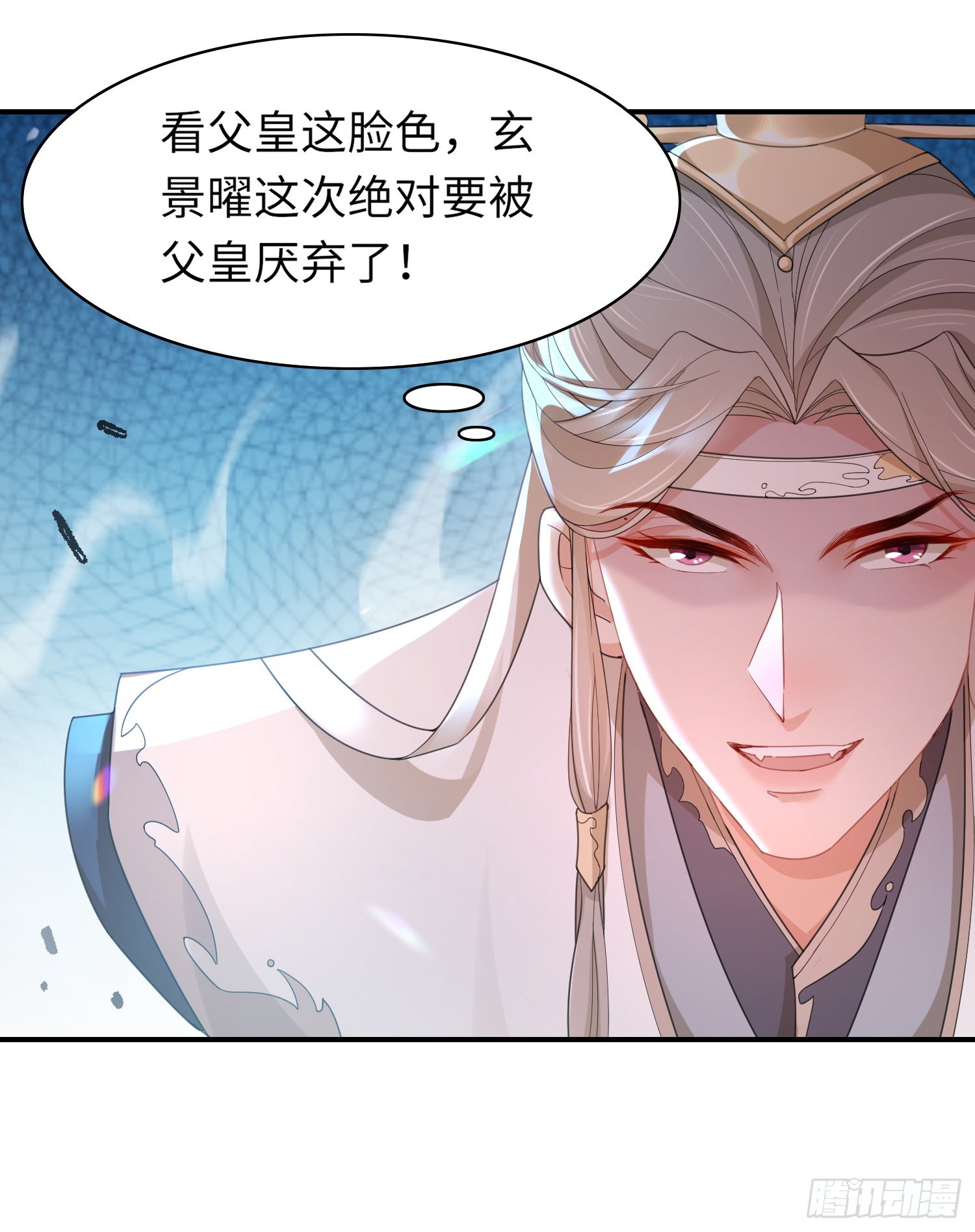 第31话  搞定大贪官37