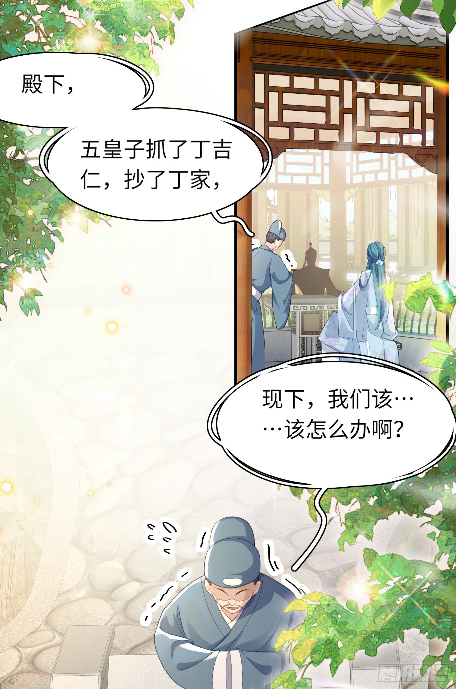 第30话 阮清的逆天能力8