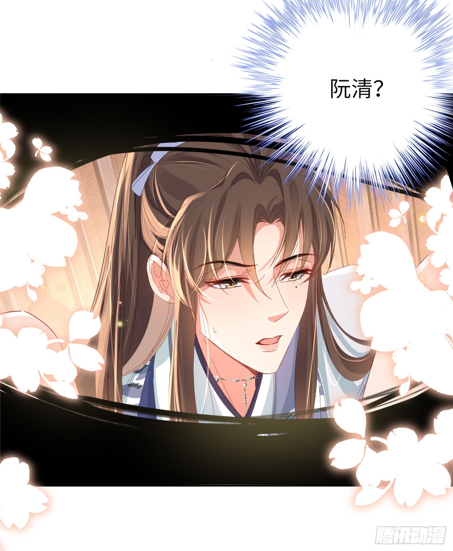 第27话 想要接吻的冲动3