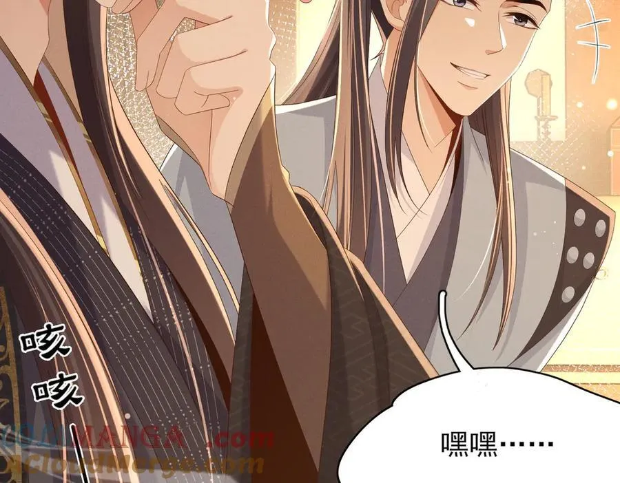 第177话 王妃被姑父掳走了40