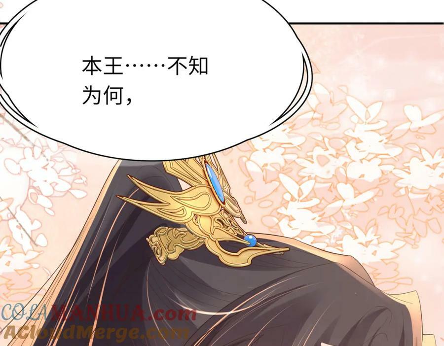 第82话 奇怪的开关？40