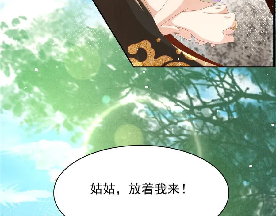第171话 质疑排名第一88