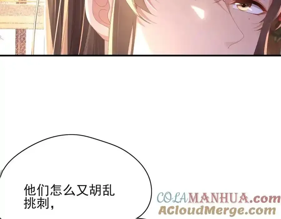 第156话 嫌菜不好吃？64