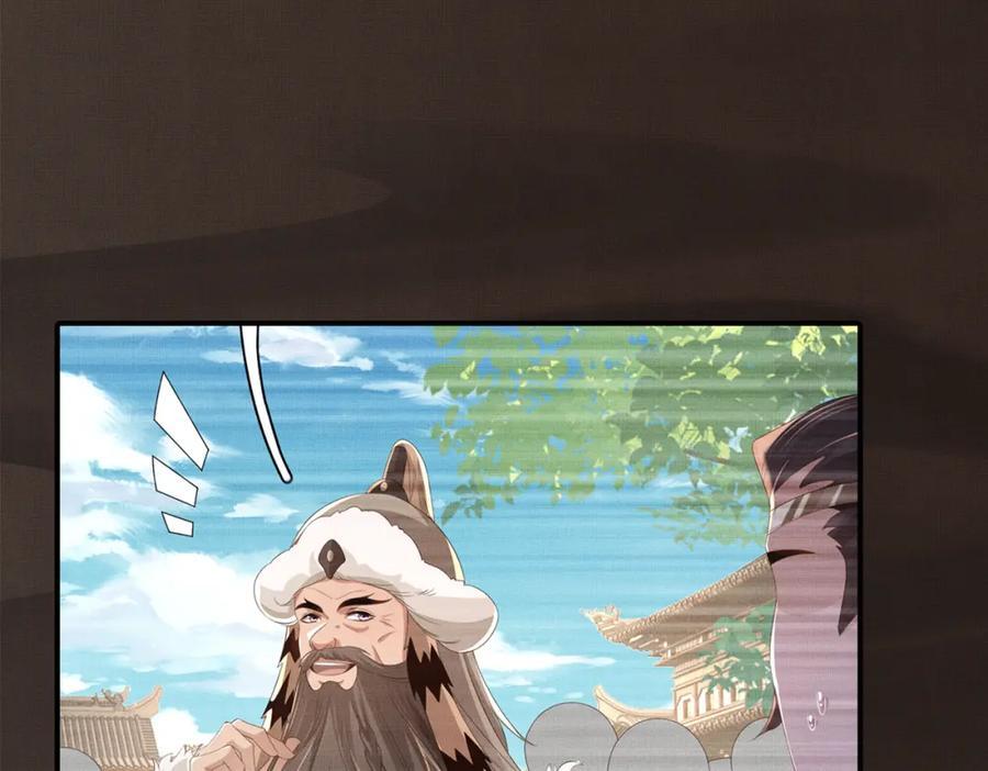 第118话 曜王妃的忽悠模式3