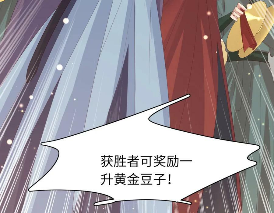 第95话 玄景曜太有才华了131